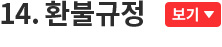 배너제어버튼